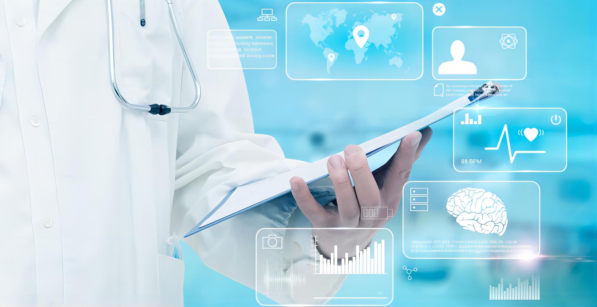 智慧医院建设指南